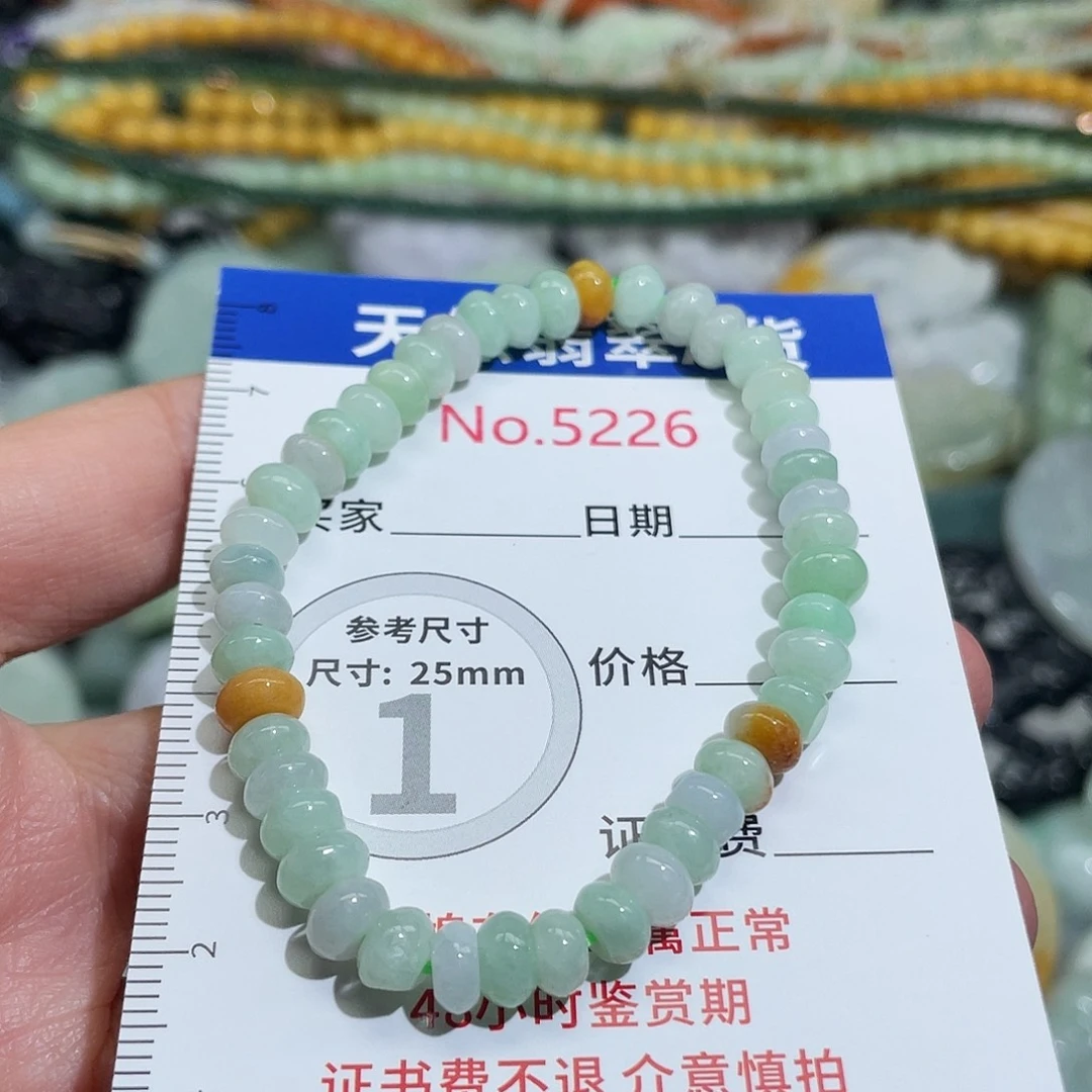 翡翠未镶嵌挂件5226