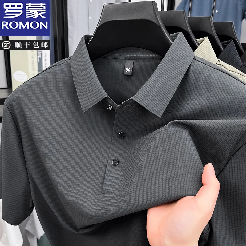 罗蒙夏季无痕冰丝翻领POLO衫男商务休闲短袖t恤透气高档中年男装