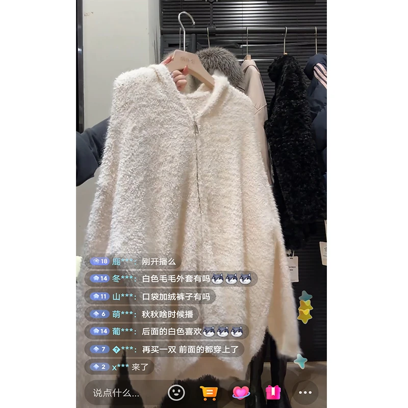 徐秋阳  神明少女  时尚简约百搭舒适显瘦连帽毛毛上衣-