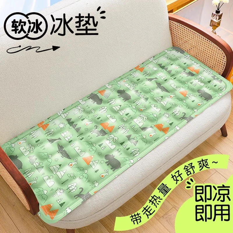 凝胶冰垫床垫冰坐垫夏季免注水沙发垫冰凉水床垫凉席夏天降温好物