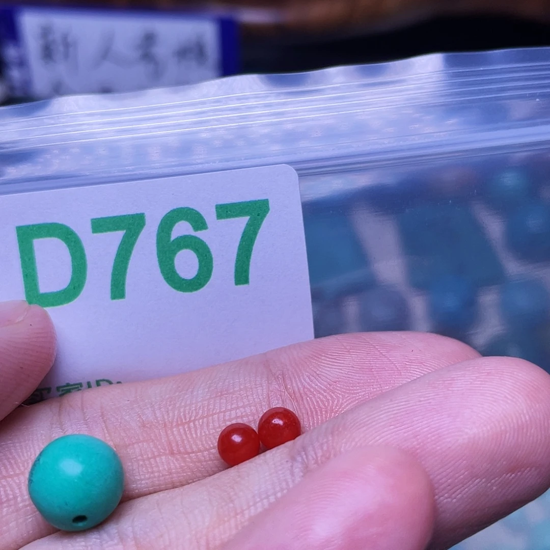 南红玛瑙未镶嵌珠宝半成品