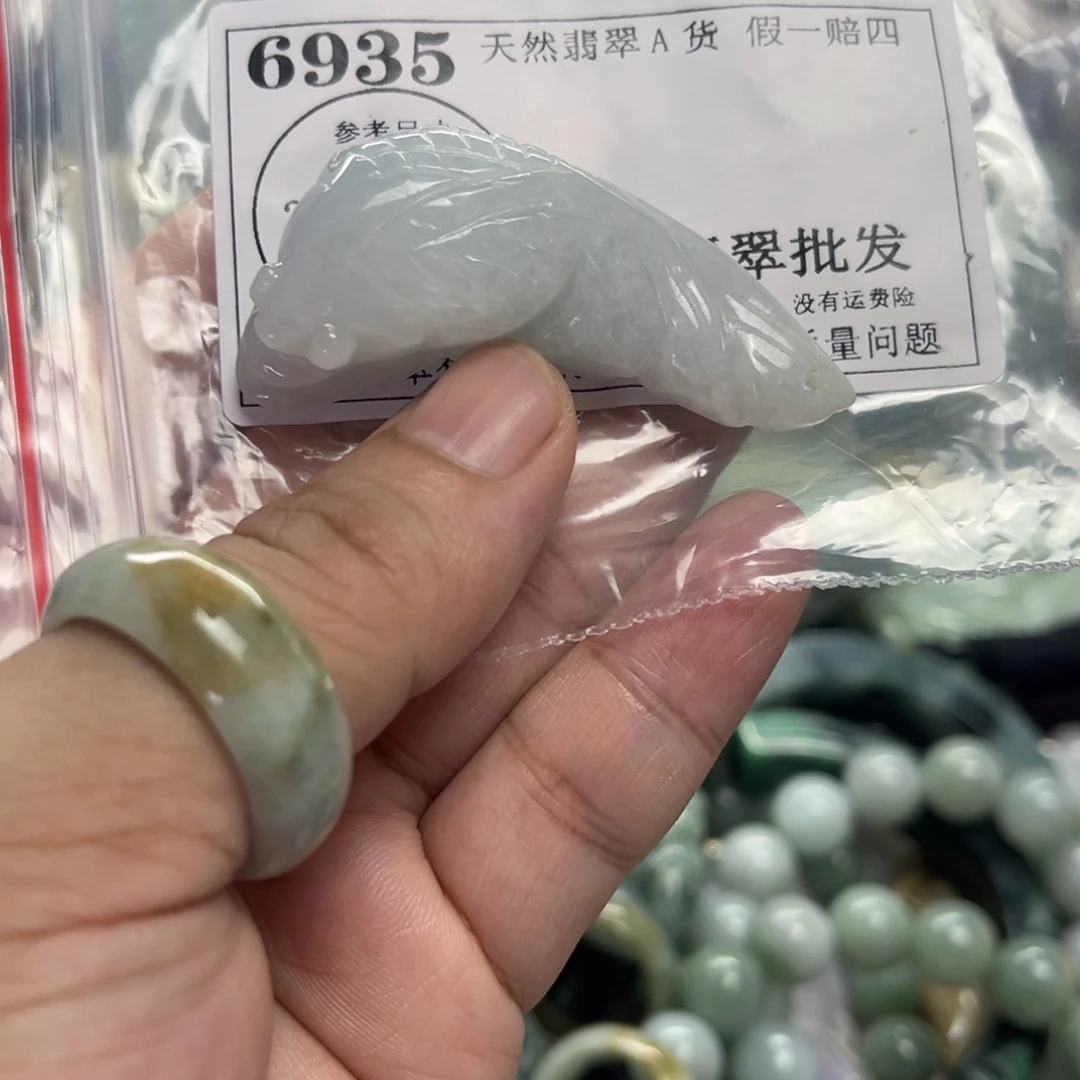 颈饰未镶嵌翡翠6935