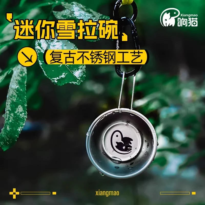 响猫钓鱼饵料盒开饵虾肉红虫蛋白饵饵料小物钓迷你不锈钢雪拉碗