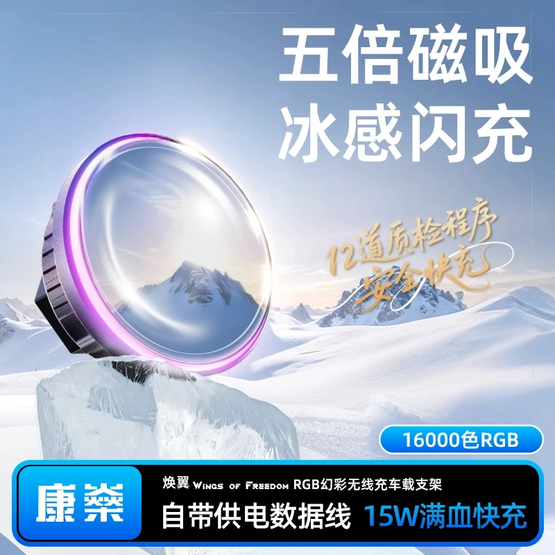 沃尔沃XC60/S90/S60/XC40/XC90/V90/V60专用手机车载磁吸充电支架