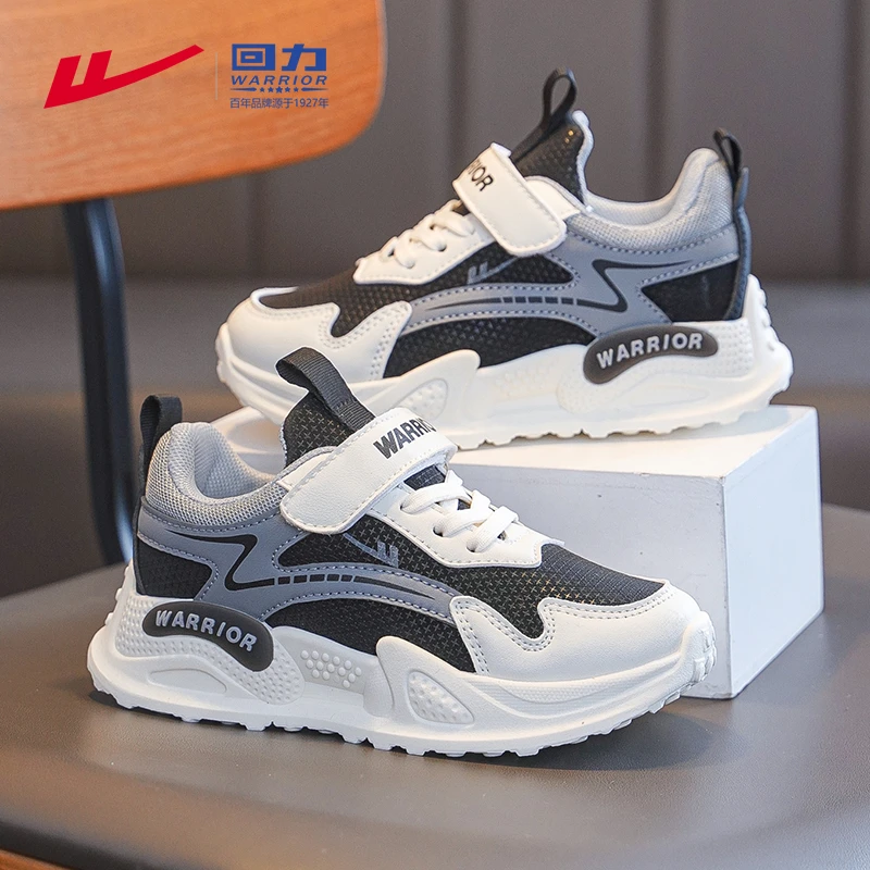回力童鞋鞋子男童运动鞋中大童潮款男孩跑步鞋秋季新款儿童鞋网面