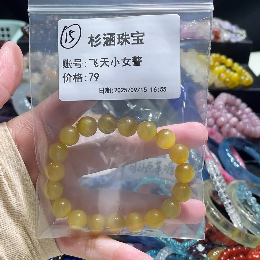 未镶嵌手链水晶手串