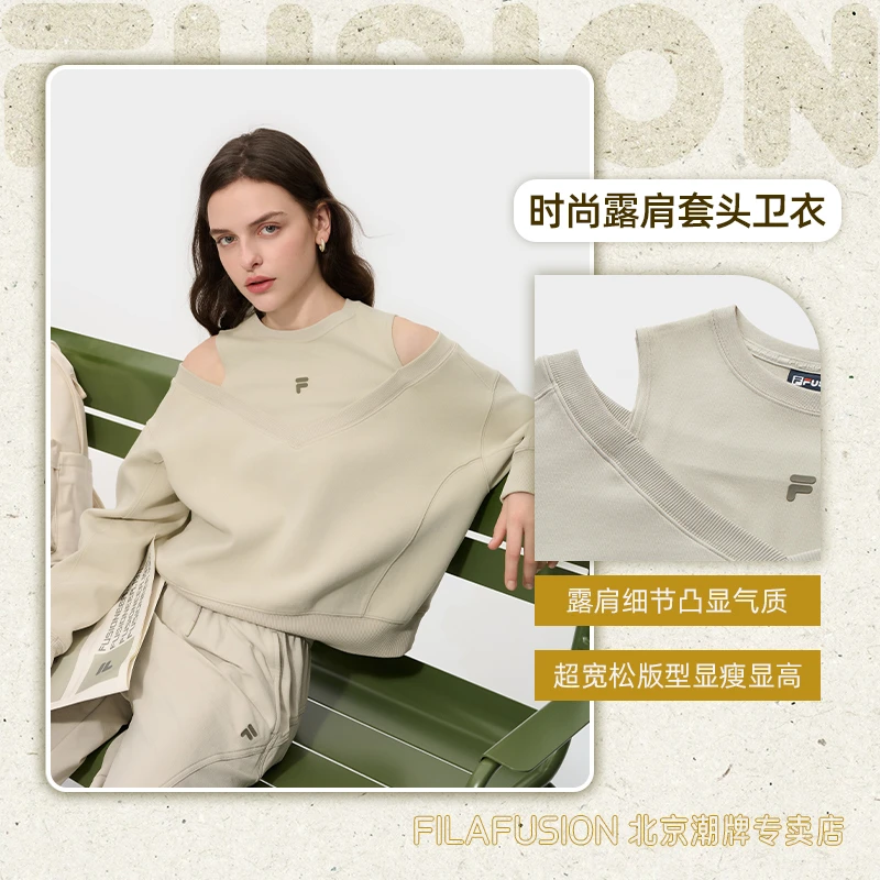 /斐乐【露肩假两件】女款秋季针织长袖卫衣松弛设计感韩版上衣