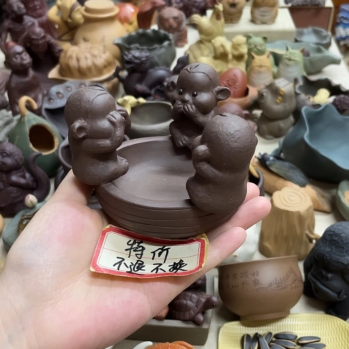 三不猴  搁架  滤网托  置物  烟灰缸