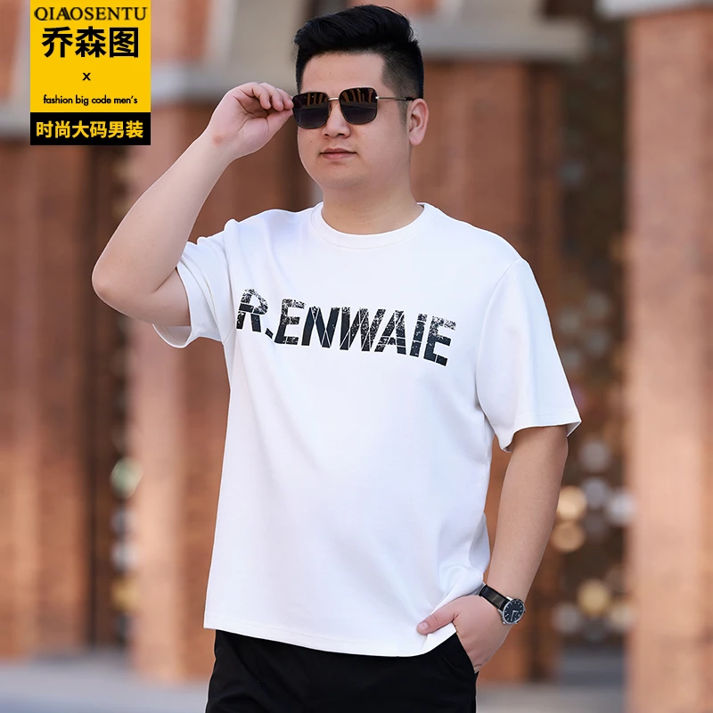 春夏新款圆领短袖T恤男士加肥加大码胖子宽松休闲半袖体恤衫上衣