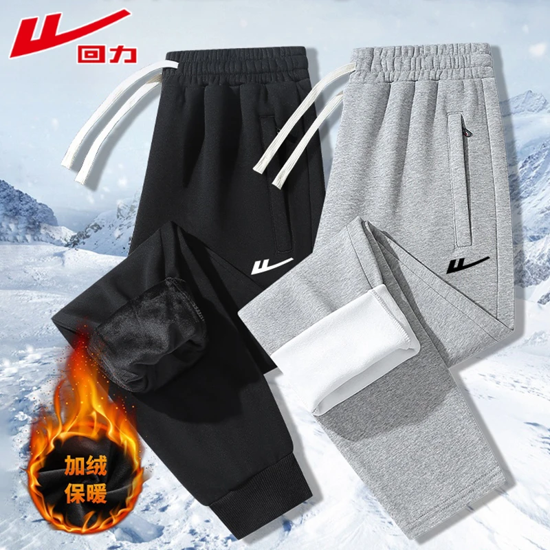 回力秋冬新款加绒加厚棉裤女男士银狐绒保暖卫裤户外御寒蓄热长裤