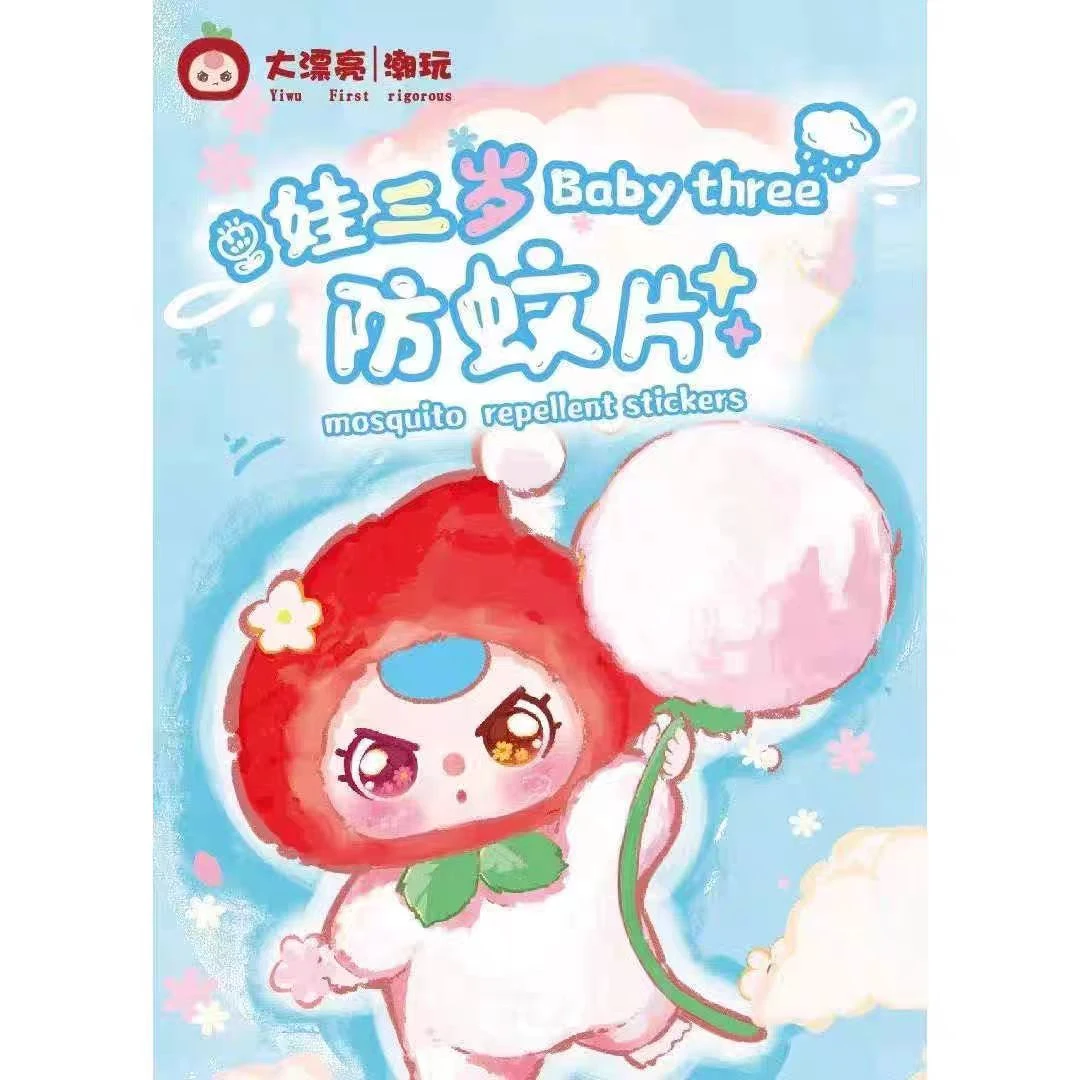 【后三位最小数】单单不空手潮流惊喜盲盒毛绒挂件