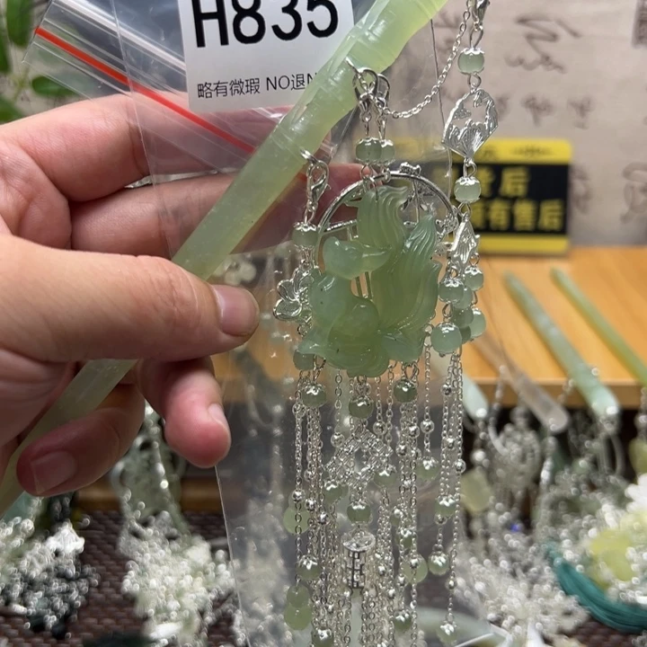 倾***倾蛇纹石玉合金发饰