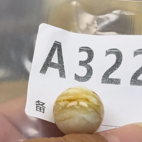 猛***腿琥珀未镶嵌珠宝奇石微瑕19.4有小坑