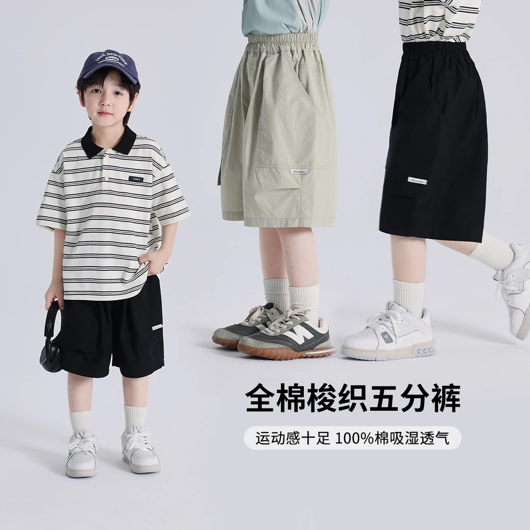 【布丁哈鲁】25夏款男童宽松透气百搭纯棉梭织短裤B52PT121  大标