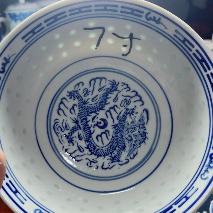 青花玲珑7寸面碗龙纹
