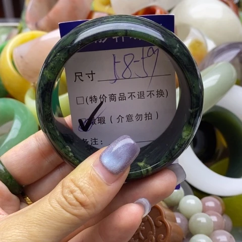 未镶嵌蛇纹石玉手镯