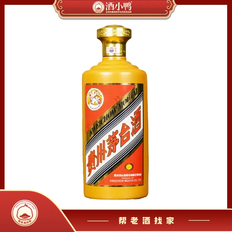 KWEICHOW MOUTAI/贵州茅台2021年2.5L金桂叶茅台-茅台酒-53度2.5L