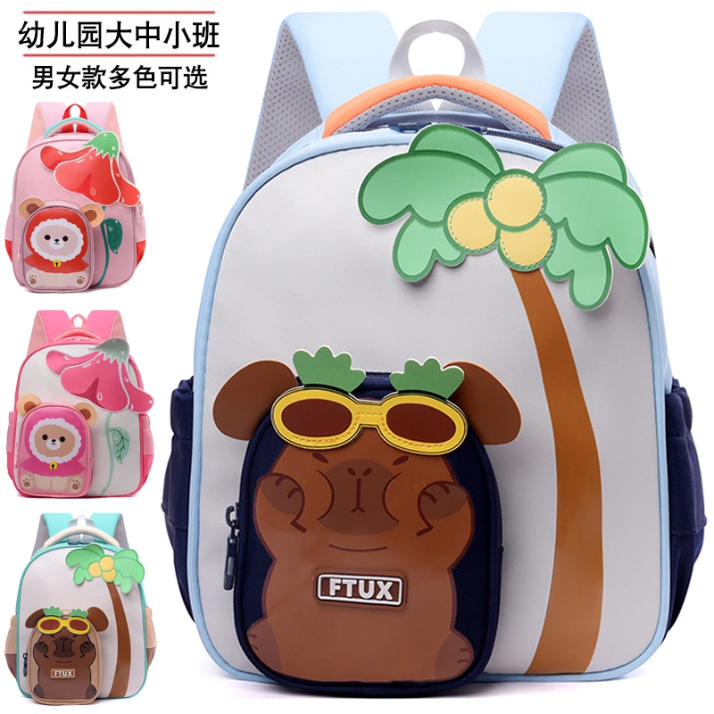 儿童书包幼儿园小中班女孩2-5岁减负护脊超轻便双肩包男时尚卡通