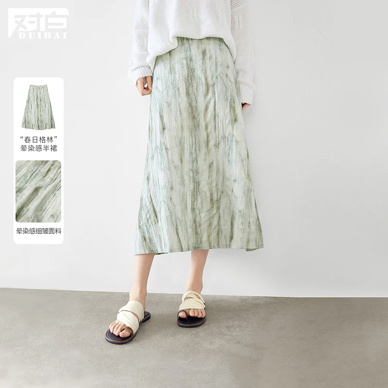 对白【春日格林】树皮皱肌理感晕染半身裙女欧若风春季新款气质长裙