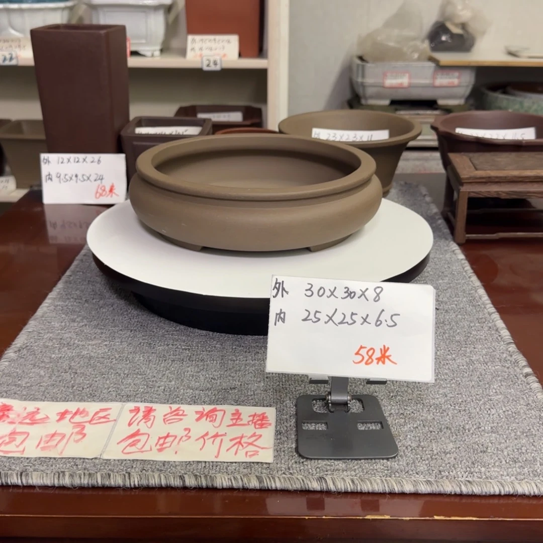 盆友居紫砂花盆直播间