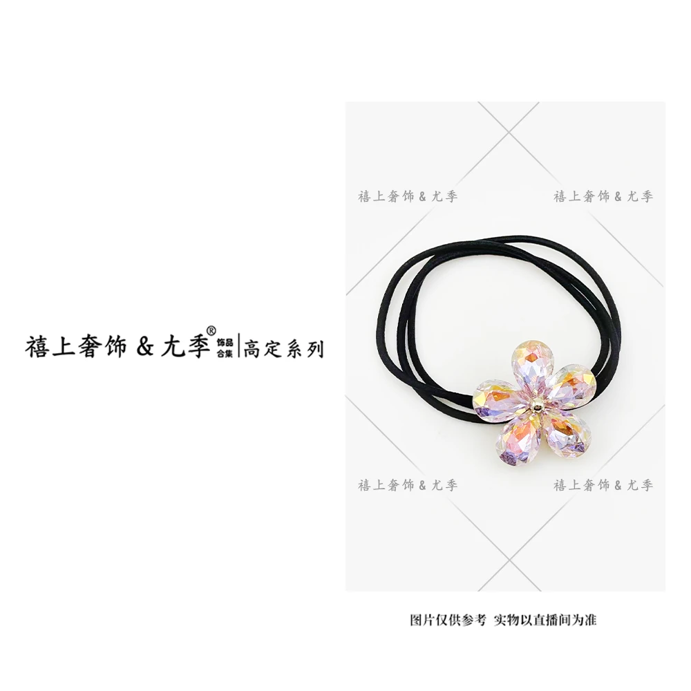 【禧上奢饰 & YOUJI】AX888YFCA-高奢系列3096设计师百气质发绳