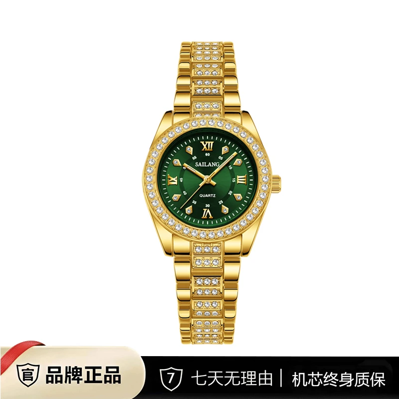 正品SAILANG时尚气质满钻百搭防水高端女士腕表5851绿