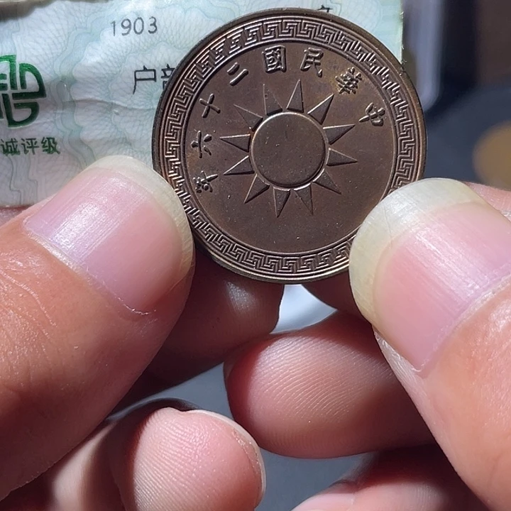 铜通古博今专卖店海海海