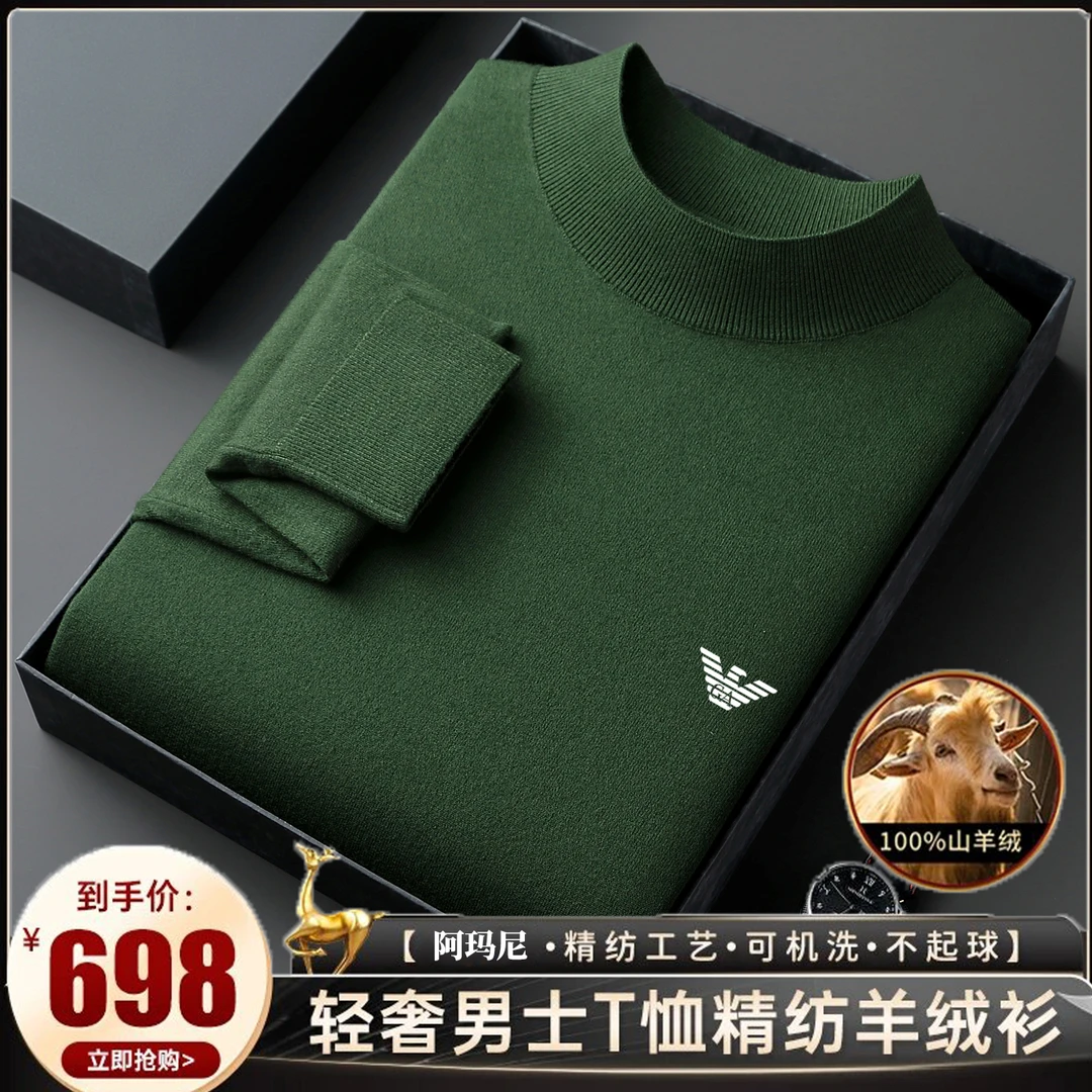 LP轻奢阿玛/尼男士100%纯羊绒衫半高领休闲套头厚可机洗羊毛衣