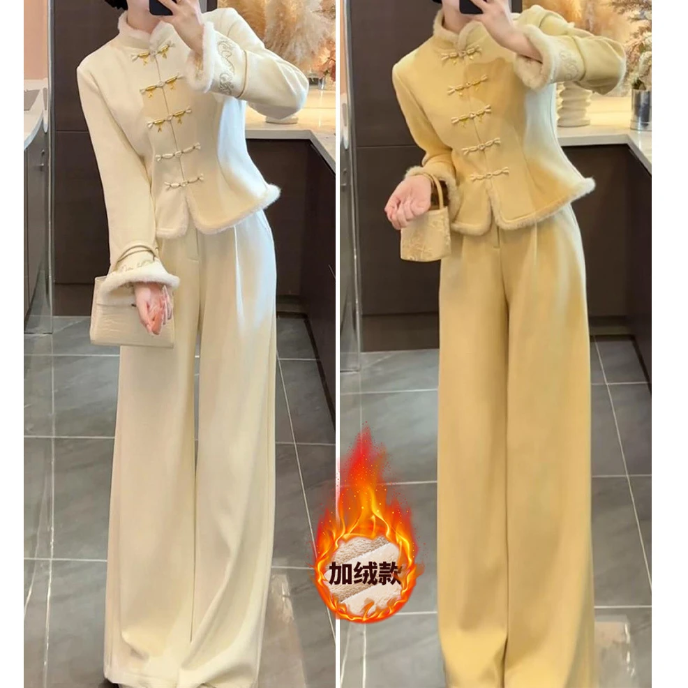 复古新中式上衣裤子套装2025秋冬新款加绒加厚收腰刺绣盘扣两件套