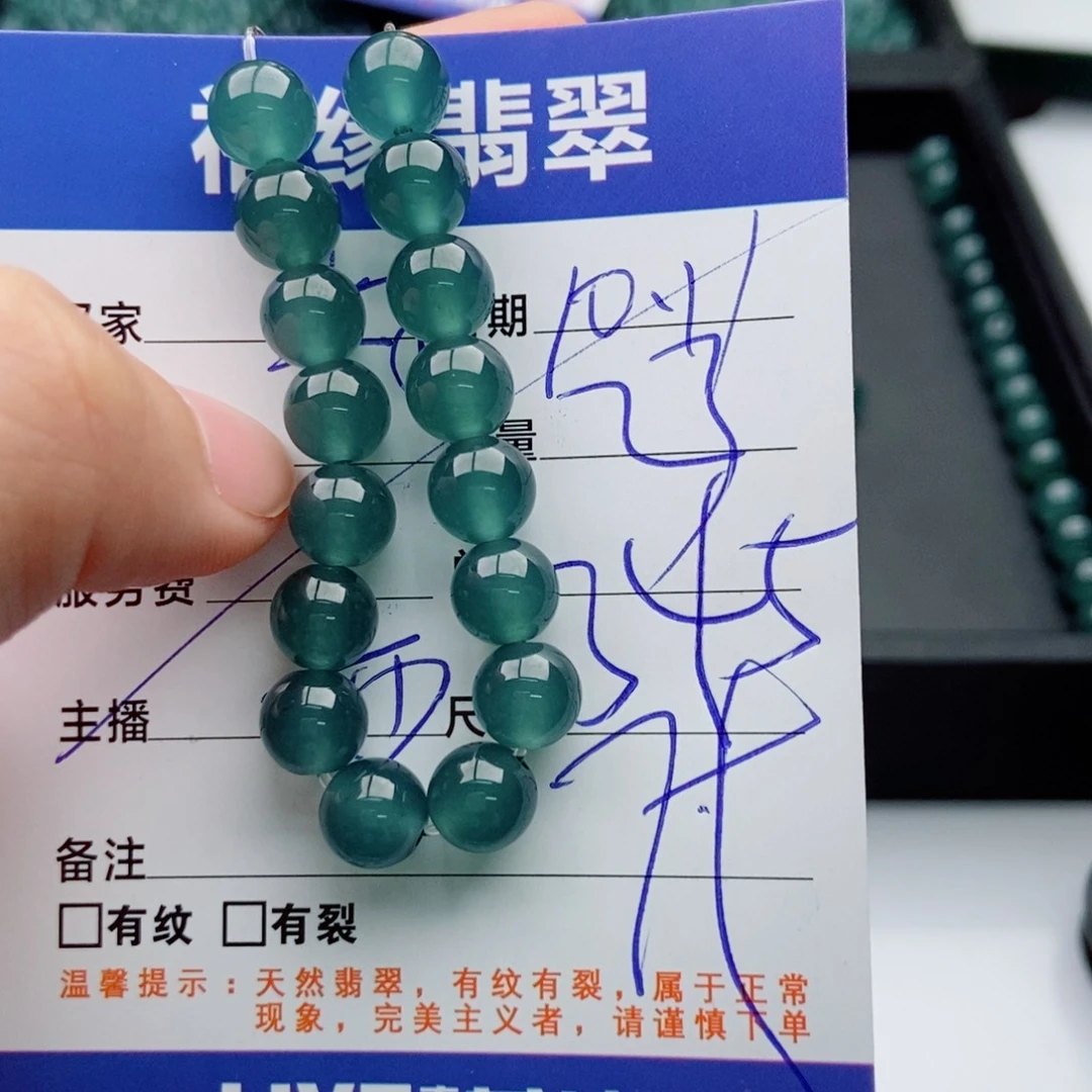 翡翠未镶嵌手链多样性23