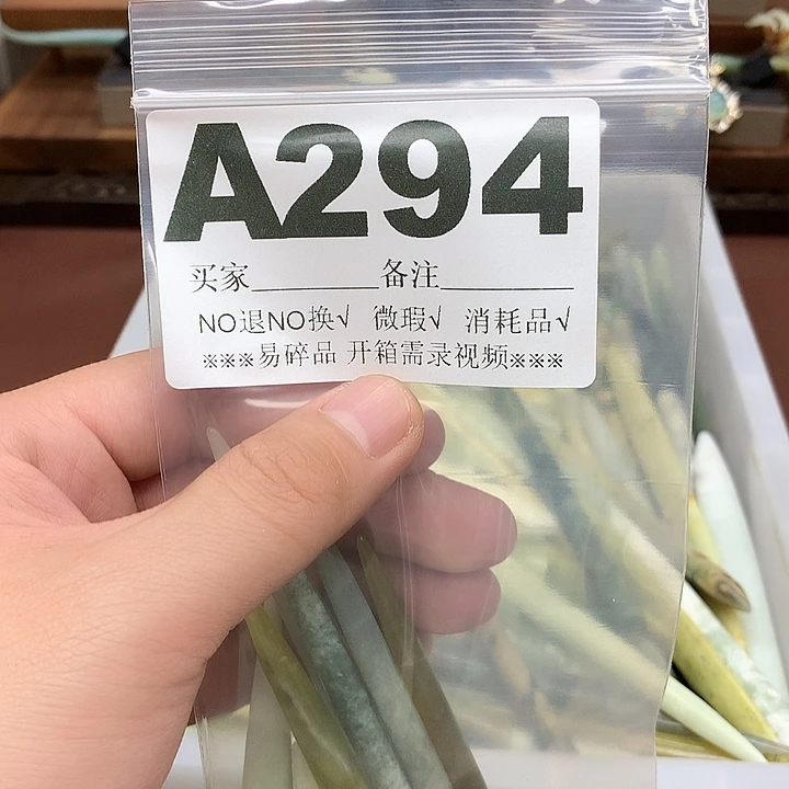 蛇纹石玉合金发饰方*