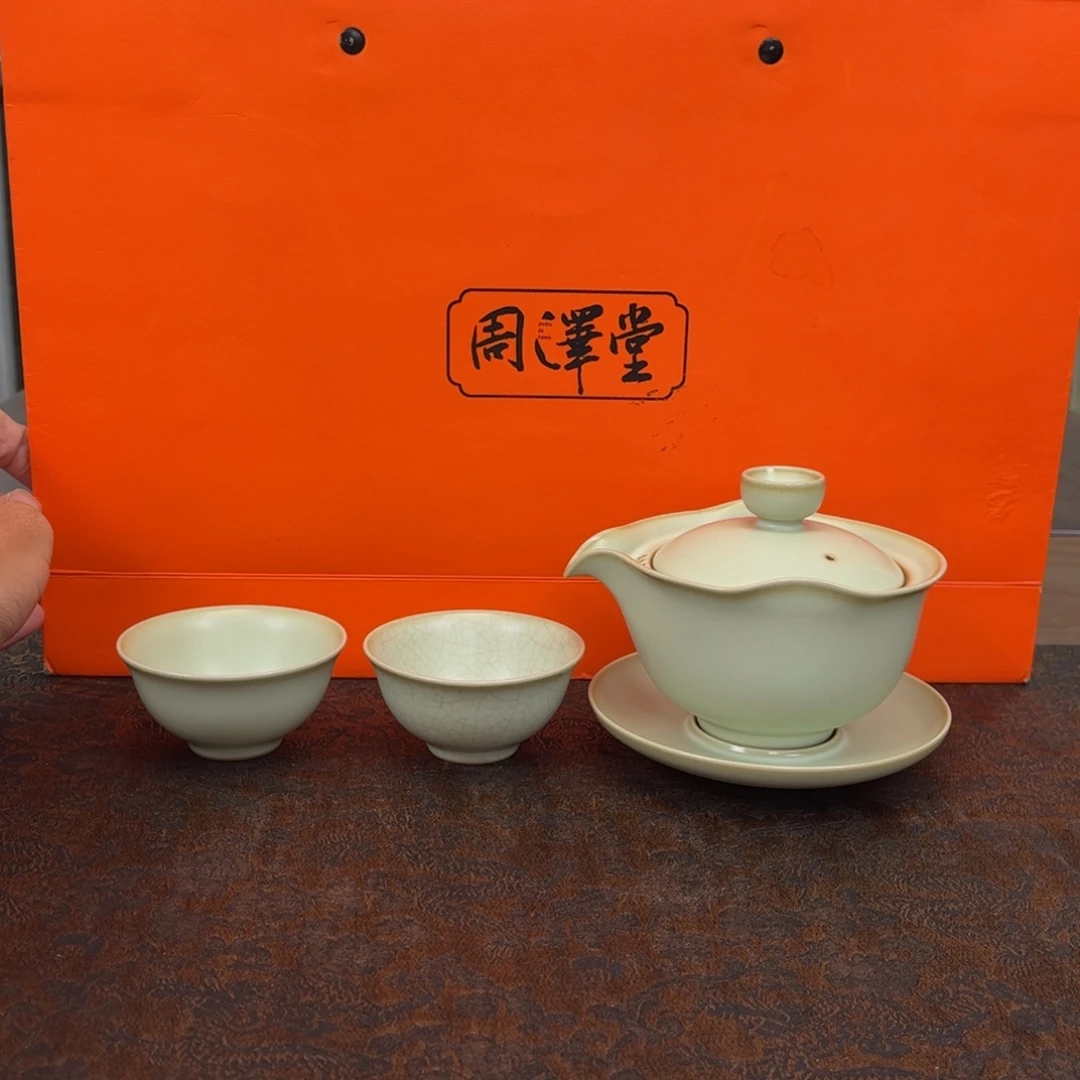 青澹墨雅周泽堂旅行套装