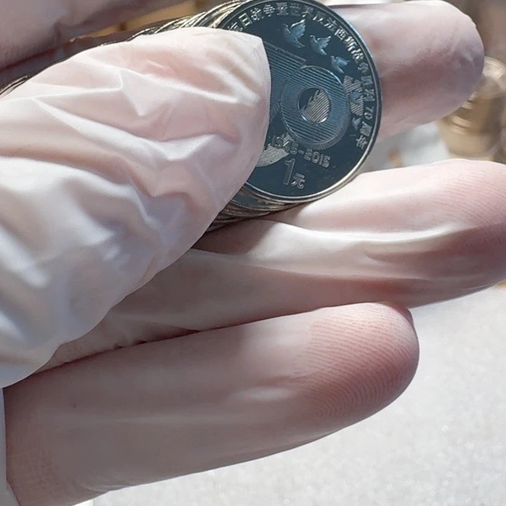 其他普通金属10枚孙爷爷112年