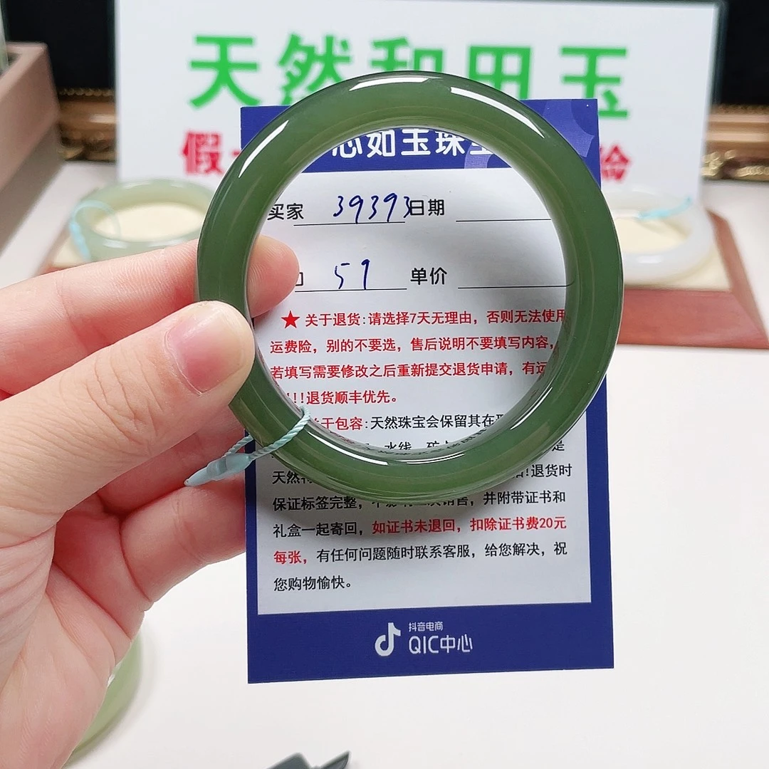 燕***妆未镶嵌手镯和田玉