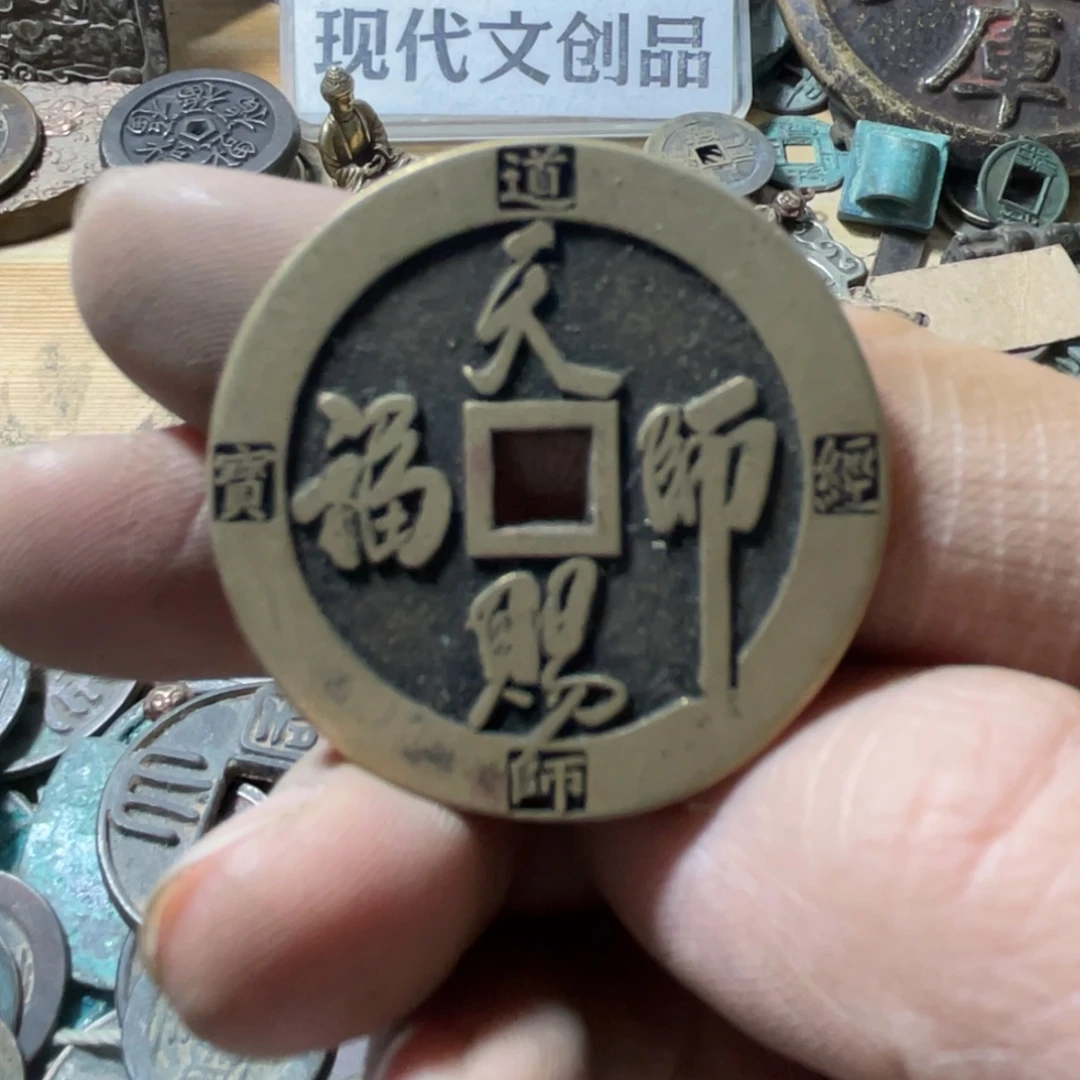 老***柔铜现代工艺品学习币