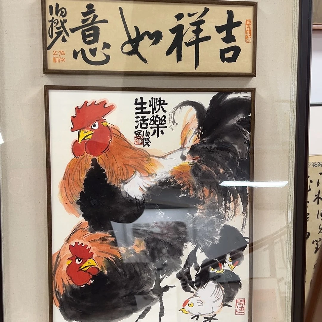 绘画亲签限量版画 带框