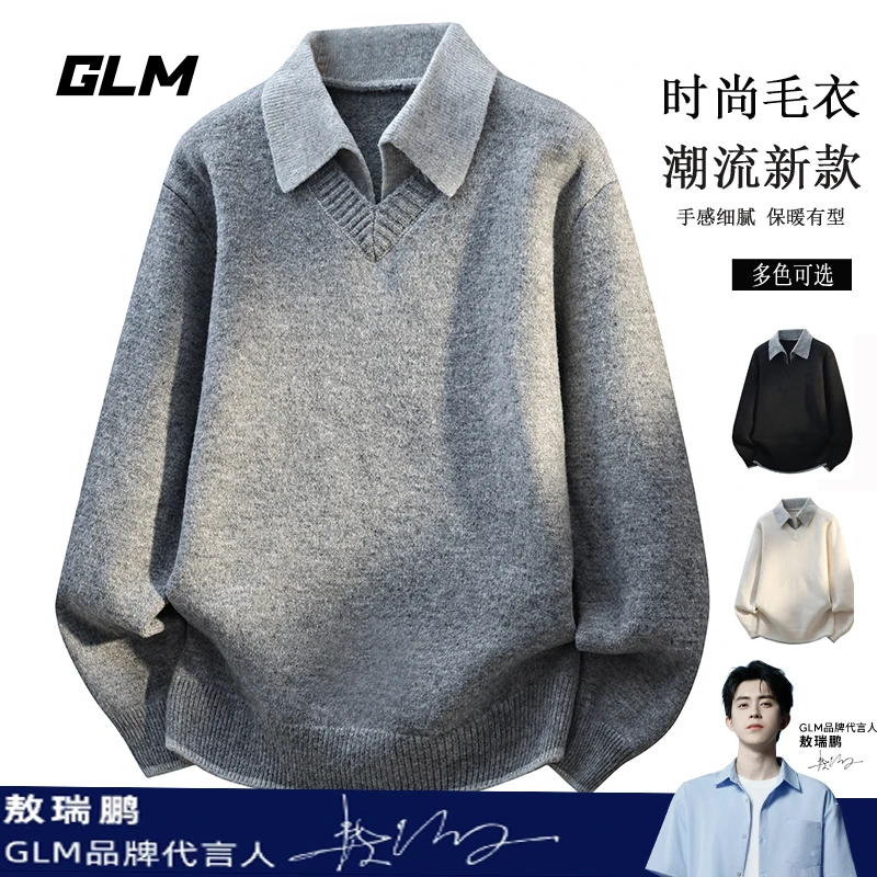 GLM衬衫领针织衫男士秋冬季叠穿假两件毛衣英伦风帅气翻领套头衫