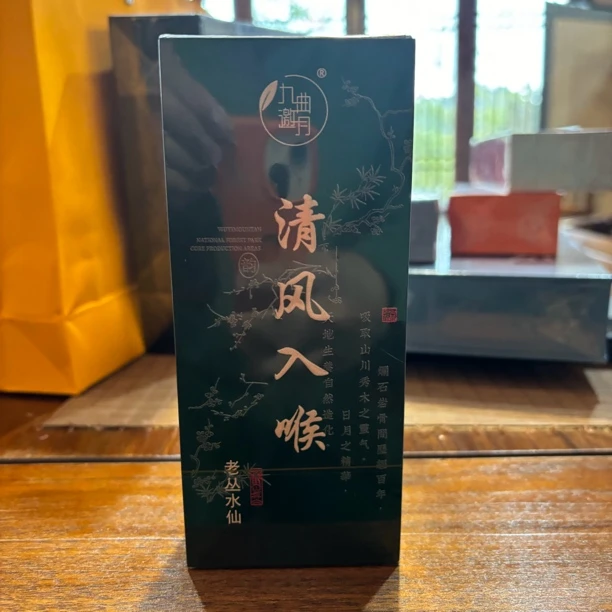清风入喉 老丛水仙 武夷岩茶   8.5*2泡