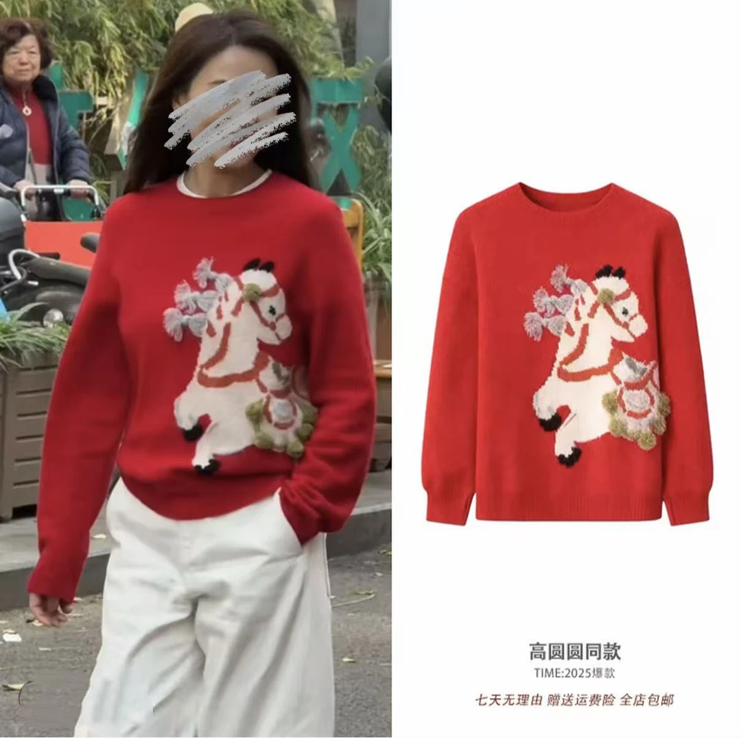 高圆圆同款毛球小马图腾大红色针织上衣设计感新年毛衣2026新款
