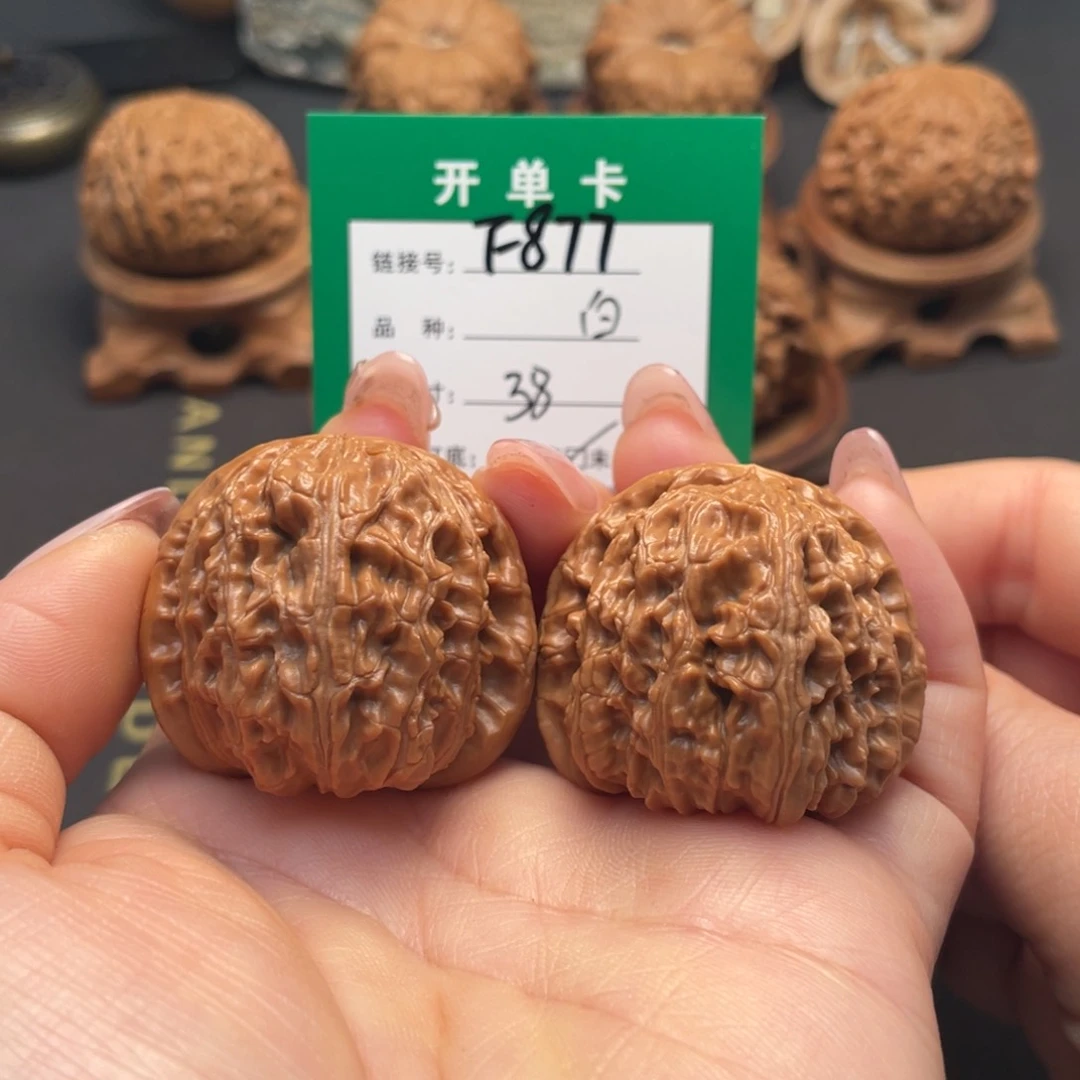 桃核吊坠文玩核桃