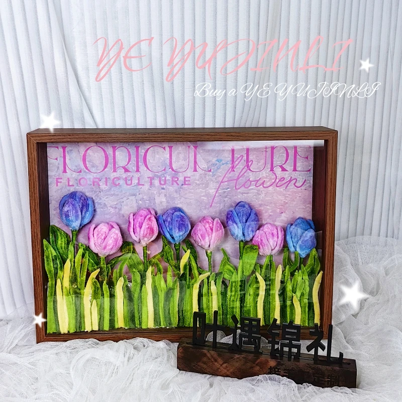 手工定制款立体中空DIY扭扭棒郁金香相框摆台有钱花束材料