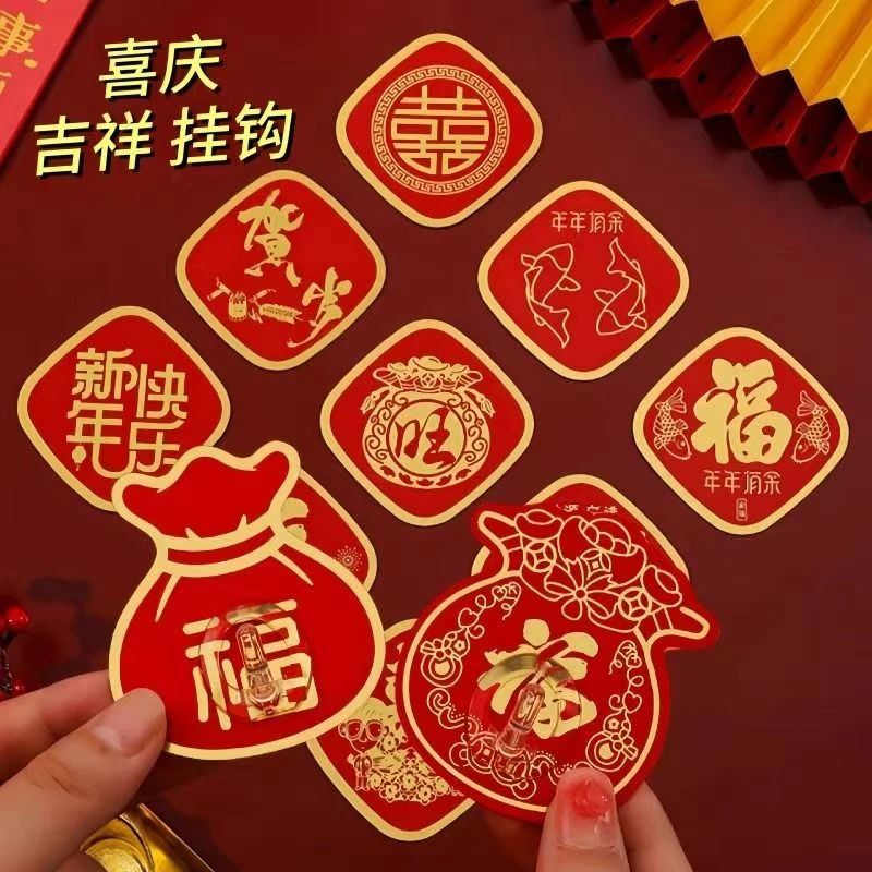 【到手20个】收纳福字款挂钩 强力粘胶喜庆结婚中国结灯笼免打孔钩