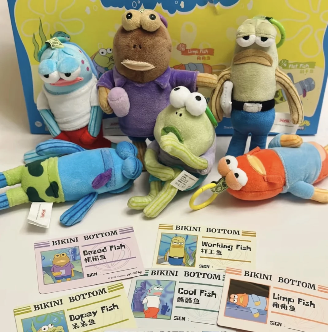 【直播拆】比奇堡的居民们毛绒盲盒