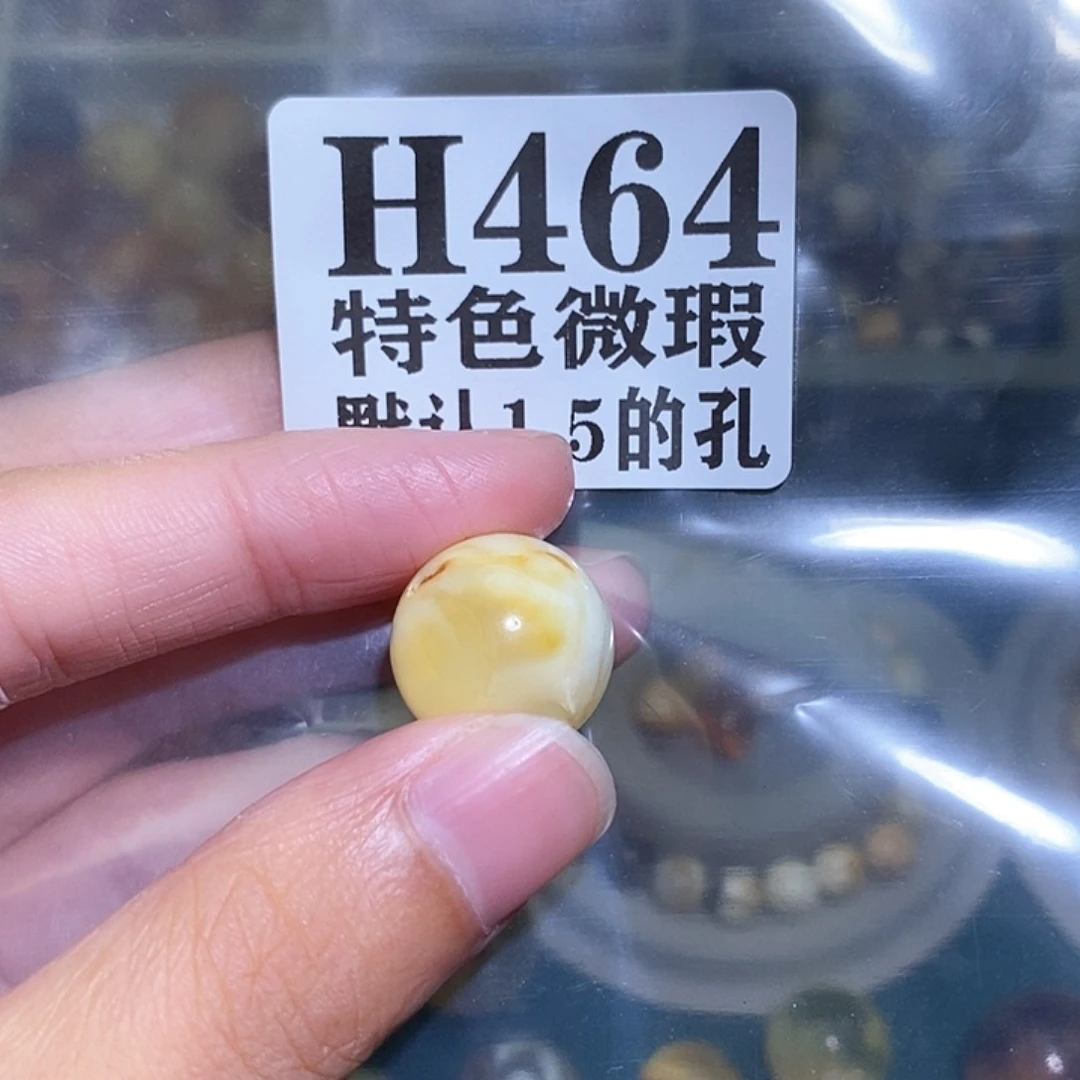 凹***n未镶嵌琥珀裸石未镶嵌琥珀蜜蜡裸石