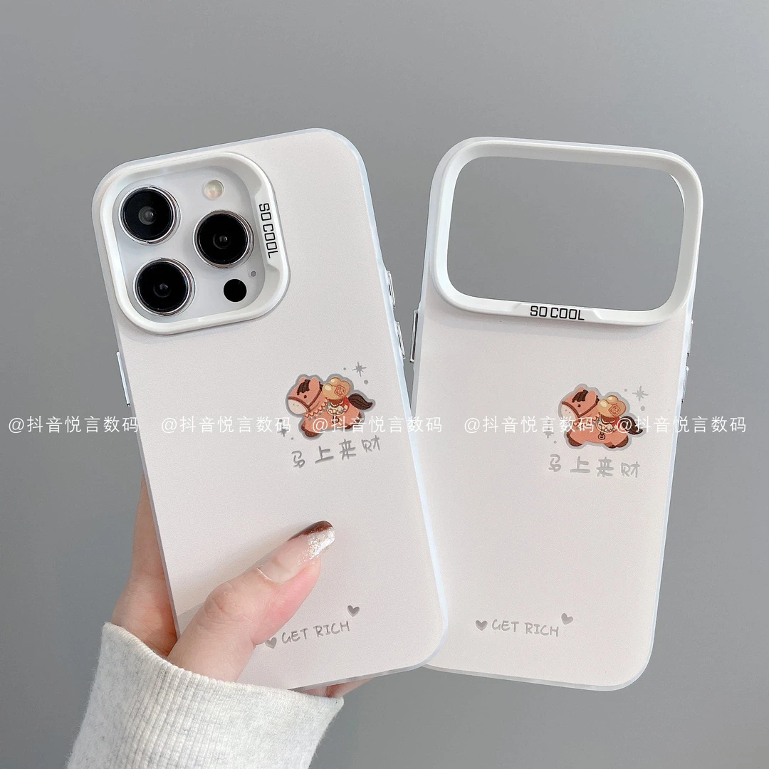 磨砂彩银适用iphone17promax苹果16手机壳15/14/13/12华为潮来财