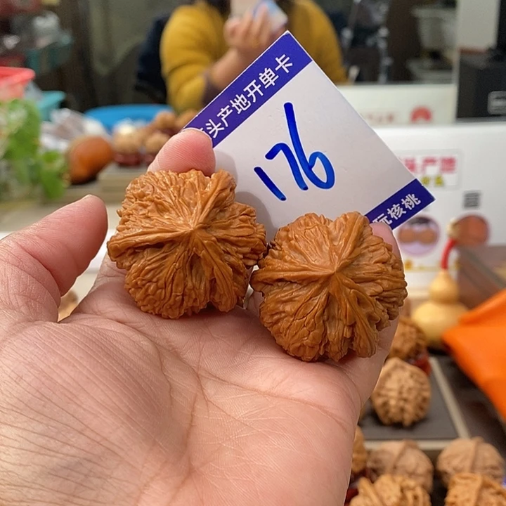 A***C把件文玩核桃41天然文山狮子头球奔176号