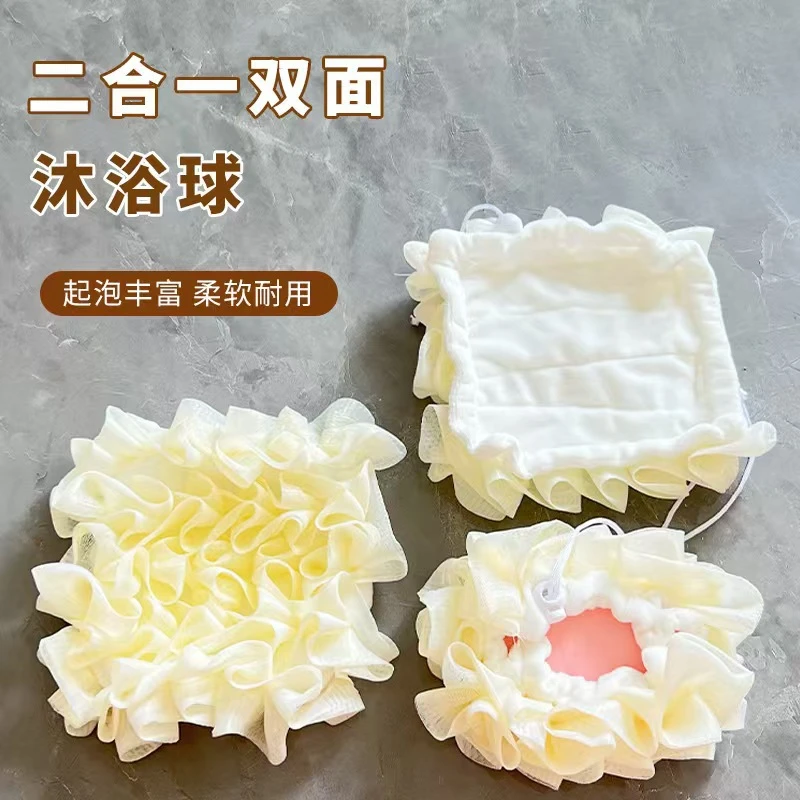 二合一浴花洗澡沐浴球搓澡起网网袋公主风沐浴肥皂香皂起泡洗脸皂