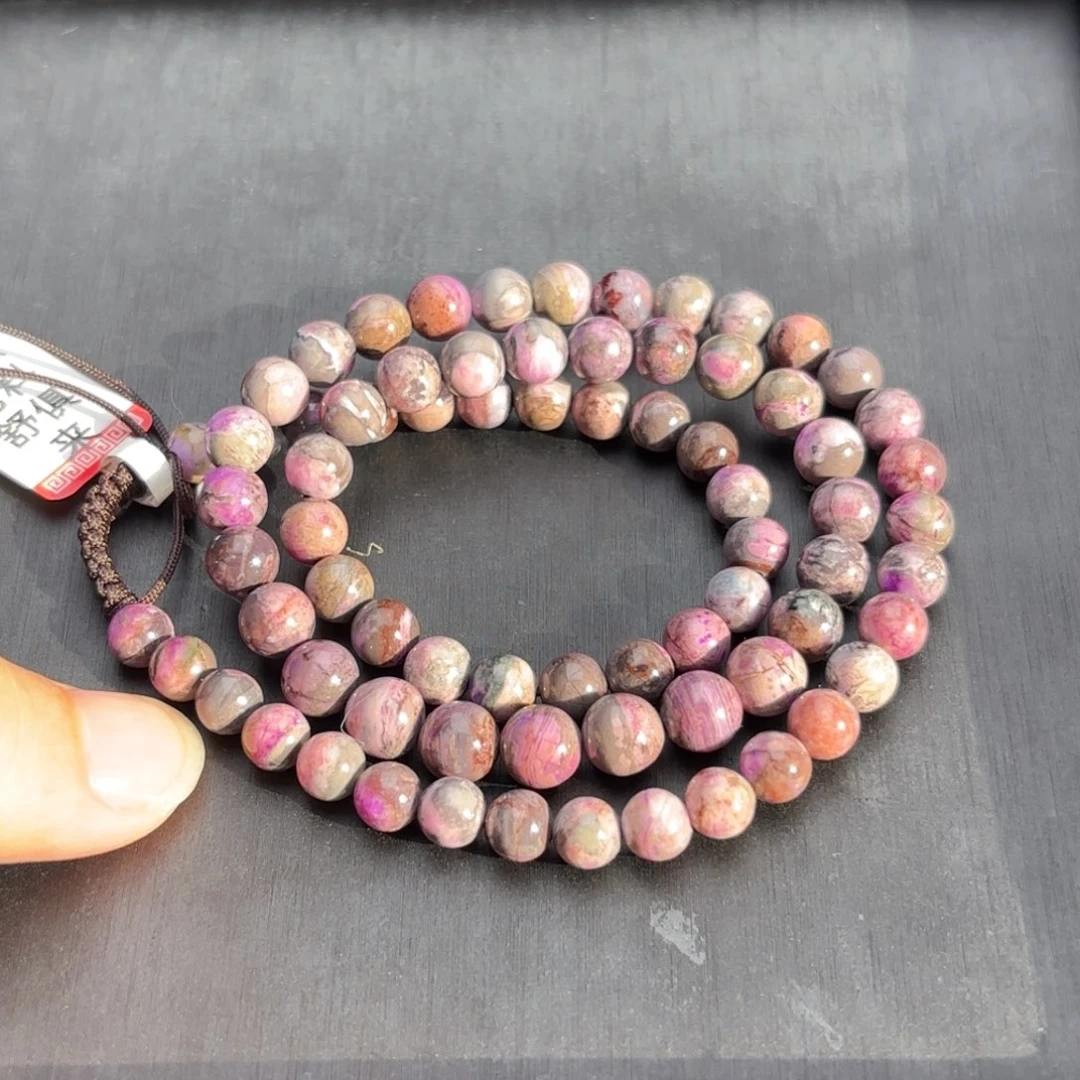 苏纪石（舒俱来）未镶嵌颈饰福利项链