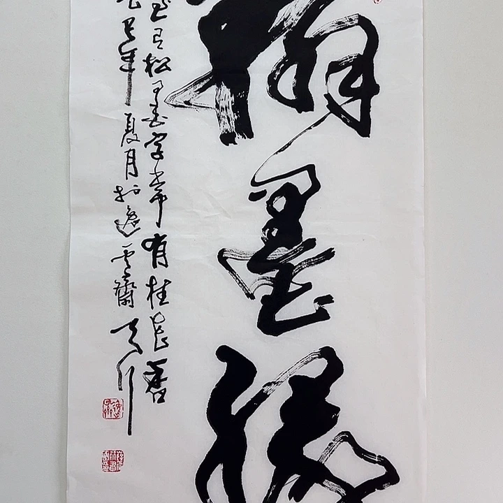 横款11111111111111111