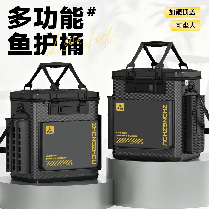 黑金硬顶鱼护桶加厚鱼护桶钓鱼桶多功能折叠装鱼桶收纳鱼箱